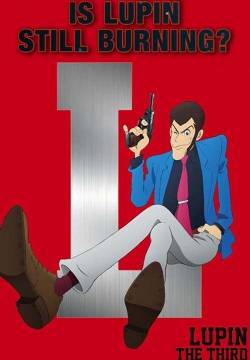 Lupin III - Lupin contro tutti! (2018)