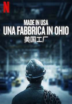 Made in USA - Una fabbrica in Ohio (2019)