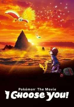 Il film Pokémon - Scelgo te! (2017)