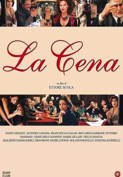 La cena (1998)