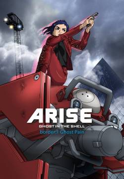 Ghost in the Shell Arise - Border 1: Ghost Pain (2013)