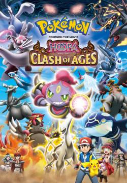 Il film Pokémon - Hoopa e lo scontro epocale (2015)