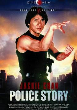 Police Story (1985)