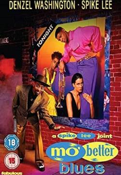 Mo' Better Blues (1990)