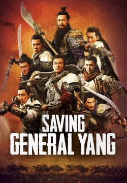 Saving General Yang (2013)