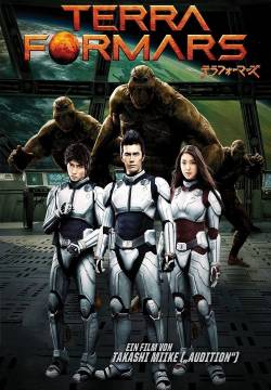 Terra Formars (2016)