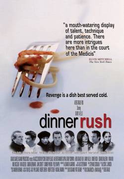 Dinner Rush (2000)