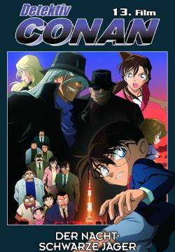 Detective Conan: ... E le stelle stanno a guardare (2009)