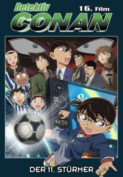 Detective Conan: L'undicesimo attaccante (2012)