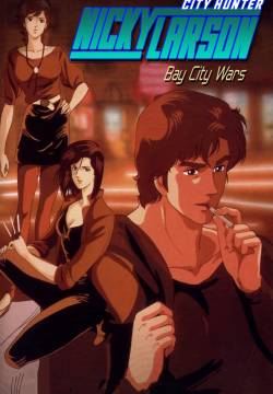 City Hunter: Guerra al Bay City Hotel (1990)