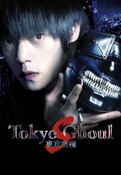 Tokyo Ghoul 'S' (2019)