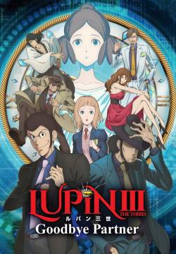 Lupin III - Addio, amico mio (2019)