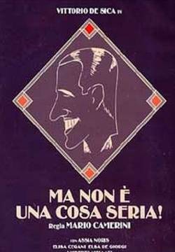 Ma non è una cosa seria (1936)